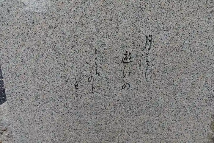 氣比神宮のその他建物