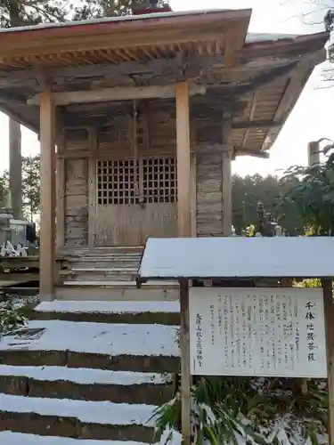 彌勒寺のその他建物