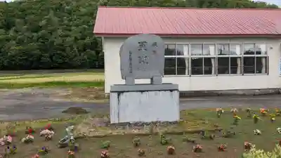 湯内神社(大熊神社)の周辺