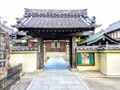 極楽寺の山門・神門