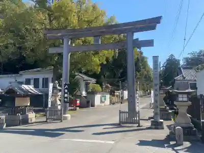 伊太祁曽神社(和歌山県)