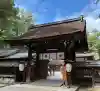 河合神社(鴨川合坐小社宅神社)の山門・神門