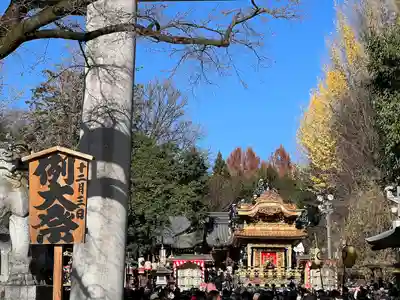 秩父神社(埼玉県)