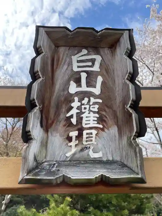 善峯寺(京都府)