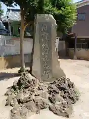 愛宕神社の建物その他