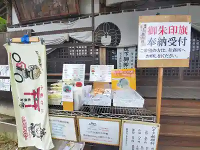 小鹿神社のその他建物