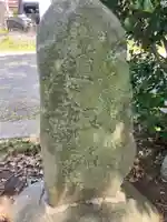 入野八坂神社(神奈川県)