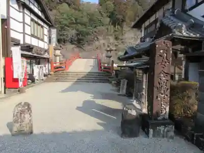 室生寺のその他建物