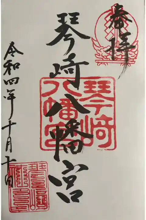 直書きです。