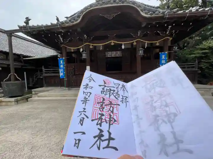 諏訪神社のその他建物