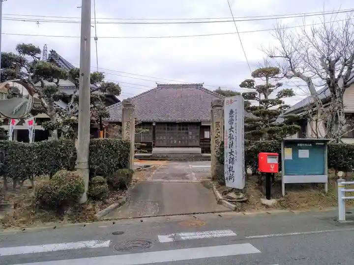 岡川寺のその他建物