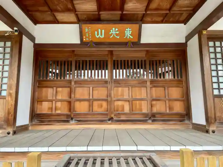 玄授院の{uncategorized: "未分類", other: "その他", undefined: "問題あり", building: "その他建物", grave: "お墓", sacred_gate: "鳥居", guardian: "狛犬", statue: "像", buddha: "仏像", history: "歴史", nature: "自然", garden: "庭園", animal: "動物", pagoda: "塔", temizu: "手水舎", mountain_gate: "山門・神門", sanctuary: "本殿・本堂", subordinate: "末社・摂社", art: "芸術", scenery: "景色", jizo: "地蔵", ema: "絵馬", goshuin: "御朱印", omikuji: "おみくじ", items: "授与品その他", amulet: "お守り", goshuincho: "御朱印帳", eats: "食事", festival: "お祭り", votive_dance: "神楽", shichigosan: "七五三参", wedding: "結婚式", experience: "体験その他", initially: "初詣", around: "周辺", anti_infection: "感染症対策"}