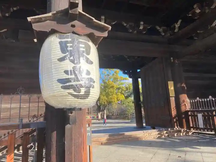 東寺(教王護国寺)(京都府)