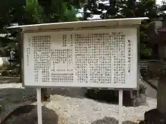 恵林寺の歴史