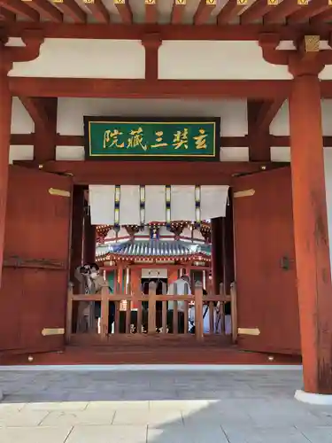 薬師寺(奈良県)