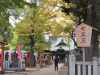 鬼子母神堂 (法明寺)(東京都)