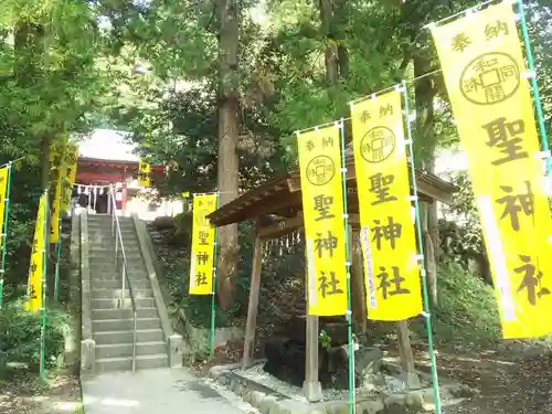 聖神社のその他建物
