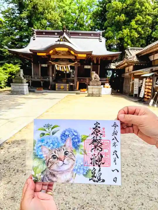 素鵞神社の御朱印