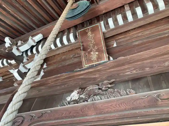 新善光寺(滋賀県)