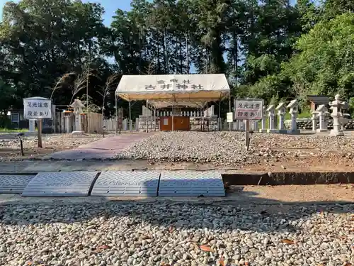 古井神社(岐阜県)