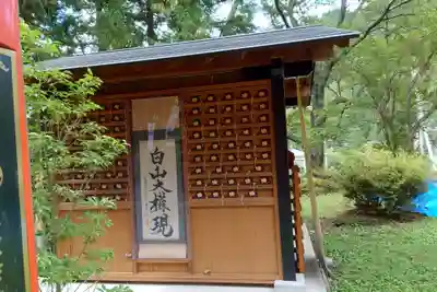 真田神社(長野県)