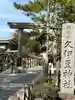 越ヶ谷久伊豆神社(埼玉県)