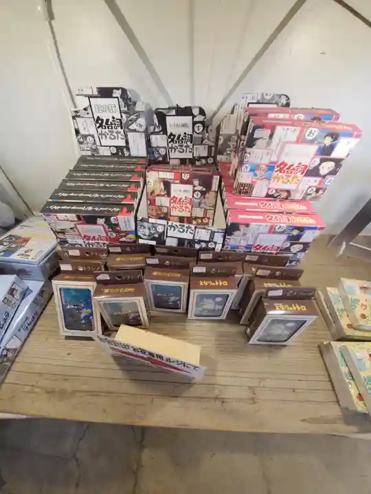 寺岡山元三大師(栃木県)