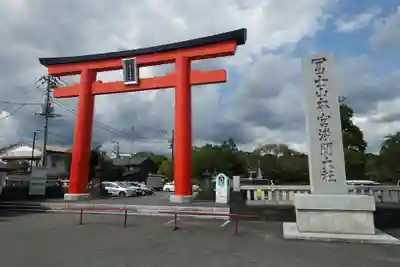 富士山本宮浅間大社の鳥居