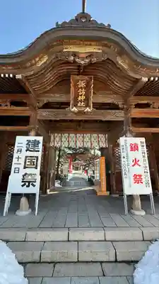 新発田諏訪神社(新潟県)