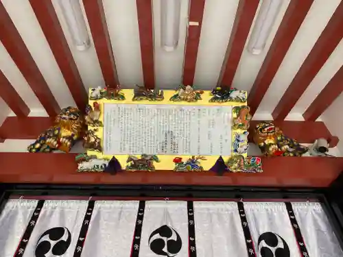 波上宮のその他建物