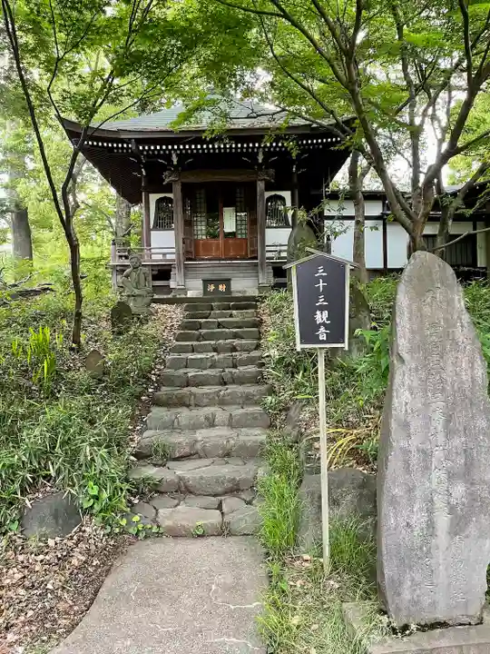 淨眞寺(東京都)