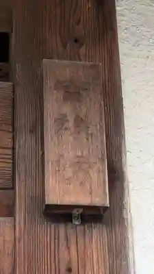 般若林禅定寺(京都府)