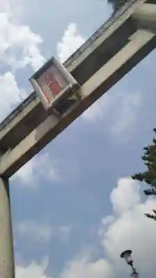 八幡神社の鳥居