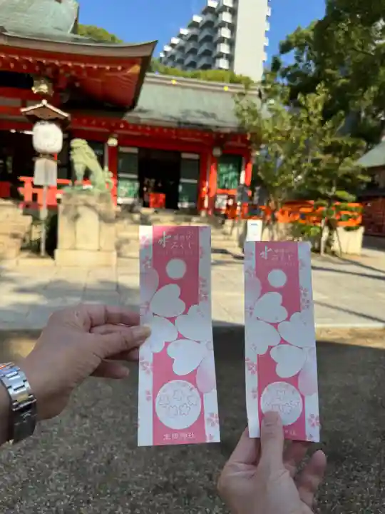 生田神社(兵庫県)