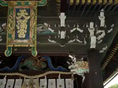 北野天満宮のその他建物