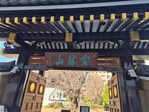 霊雲寺の{uncategorized: "未分類", other: "その他", undefined: "問題あり", building: "その他建物", grave: "お墓", sacred_gate: "鳥居", guardian: "狛犬", statue: "像", buddha: "仏像", history: "歴史", nature: "自然", garden: "庭園", animal: "動物", pagoda: "塔", temizu: "手水舎", mountain_gate: "山門・神門", sanctuary: "本殿・本堂", subordinate: "末社・摂社", art: "芸術", scenery: "景色", jizo: "地蔵", ema: "絵馬", goshuin: "御朱印", omikuji: "おみくじ", items: "授与品その他", amulet: "お守り", goshuincho: "御朱印帳", eats: "食事", festival: "お祭り", votive_dance: "神楽", shichigosan: "七五三参", wedding: "結婚式", experience: "体験その他", initially: "初詣", around: "周辺", anti_infection: "感染症対策"}