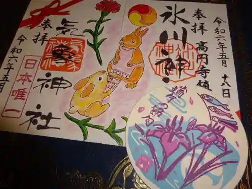 高円寺氷川神社の授与品その他