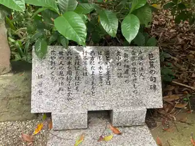 清源院(神奈川県)