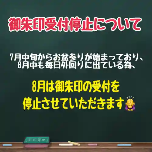 朝日寺(大分県)