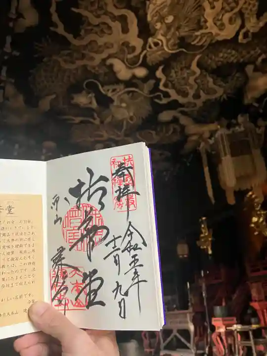 建仁寺(建仁禅寺)(京都府)