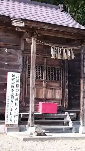 紫神社の本殿