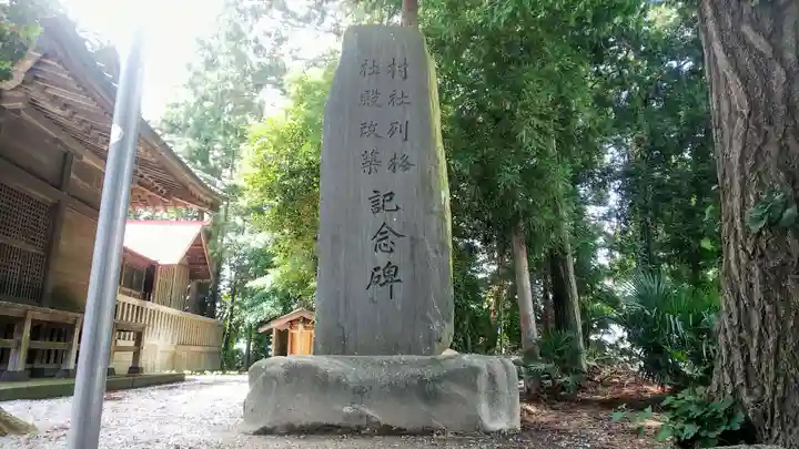 上南畑神社のその他建物