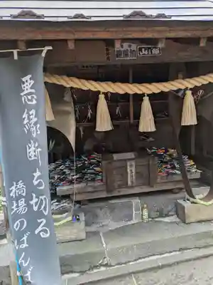 鎮守神社（橋場のばんば）(福島県)