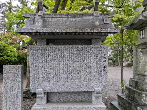 九帝王宮 萱野神社(滋賀県)