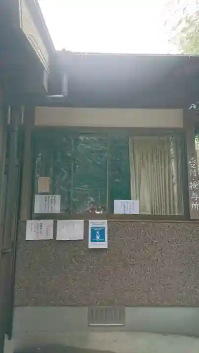 青海神社のその他建物