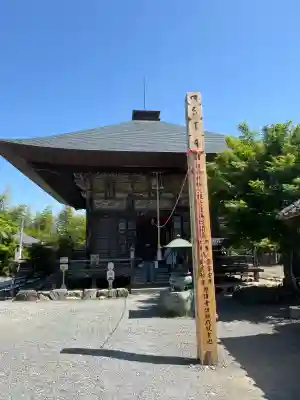 永福寺 童子堂の{uncategorized: "未分類", other: "その他", undefined: "問題あり", building: "その他建物", grave: "お墓", sacred_gate: "鳥居", guardian: "狛犬", statue: "像", buddha: "仏像", history: "歴史", nature: "自然", garden: "庭園", animal: "動物", pagoda: "塔", temizu: "手水舎", mountain_gate: "山門・神門", sanctuary: "本殿・本堂", subordinate: "末社・摂社", art: "芸術", scenery: "景色", jizo: "地蔵", ema: "絵馬", goshuin: "御朱印", omikuji: "おみくじ", items: "授与品その他", amulet: "お守り", goshuincho: "御朱印帳", eats: "食事", festival: "お祭り", votive_dance: "神楽", shichigosan: "七五三参", wedding: "結婚式", experience: "体験その他", initially: "初詣", around: "周辺", anti_infection: "感染症対策"}