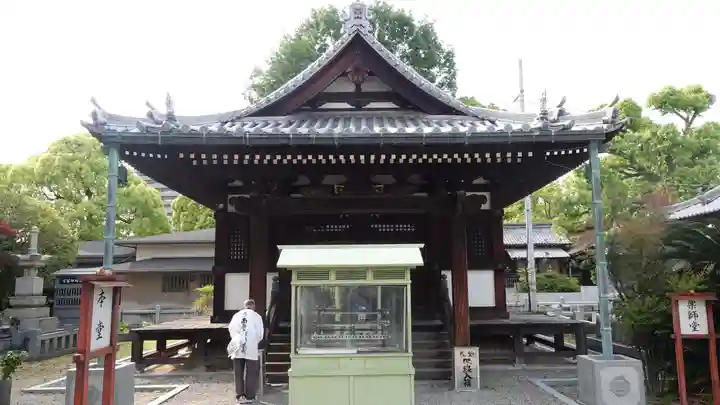 南光坊(愛媛県)