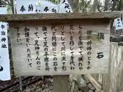 宇治神社(三重県)