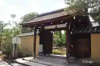 瑞峯院(京都府)