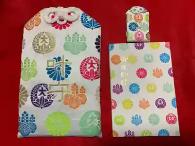 金井神社の御朱印帳